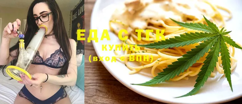 Cannafood конопля Шлиссельбург